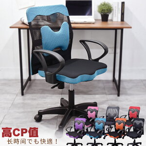 椅子/電腦椅/辦公椅 Curry彈性仰躺扶手電腦椅-7色 台灣製 凱堡家居【Y2D-02B】一年保固