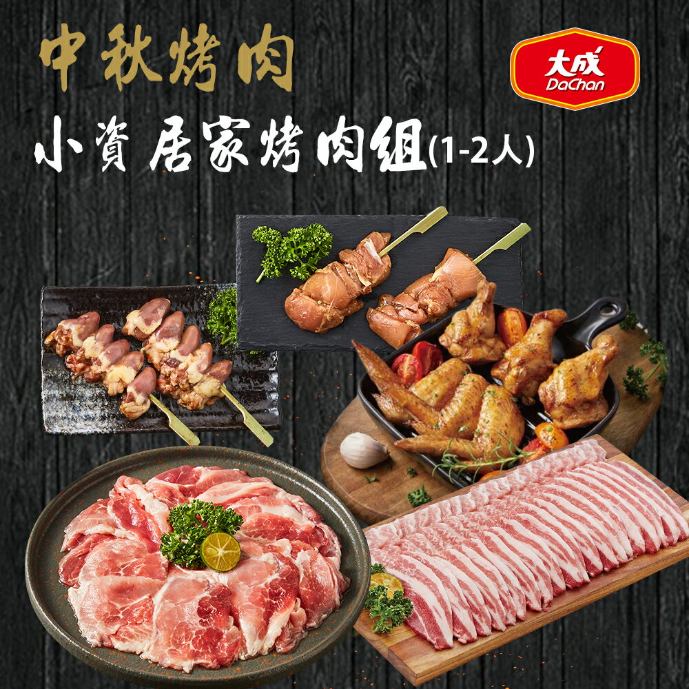 網購推薦-滿額領券折