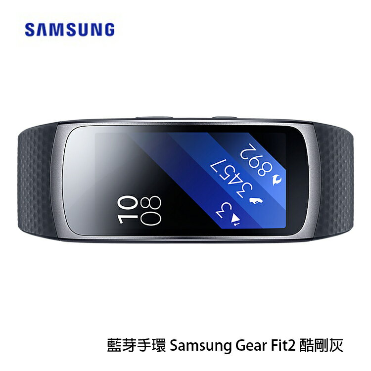 [喬傑數位]藍芽手環 Samsung Gear Fit2 酷剛灰