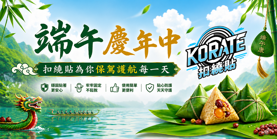 songkangTW - 限時優惠好康折扣