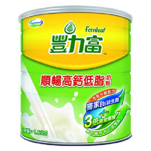 豐力富 順暢高鈣低脂奶粉(1.6kg/罐) [大買家]