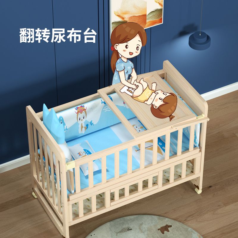 工廠現貨出 免運 兒童床 嬰兒床 寶寶床 嬰兒床多功能新生兒bb床兒童床寶寶搖籃床出口歐式寶寶床尿布臺特惠/開立發票 全館8折 特價出 Z1022