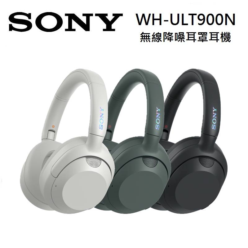 SONY 索尼 WH-ULT900N 無線降噪耳罩耳機 公司貨 (預購)