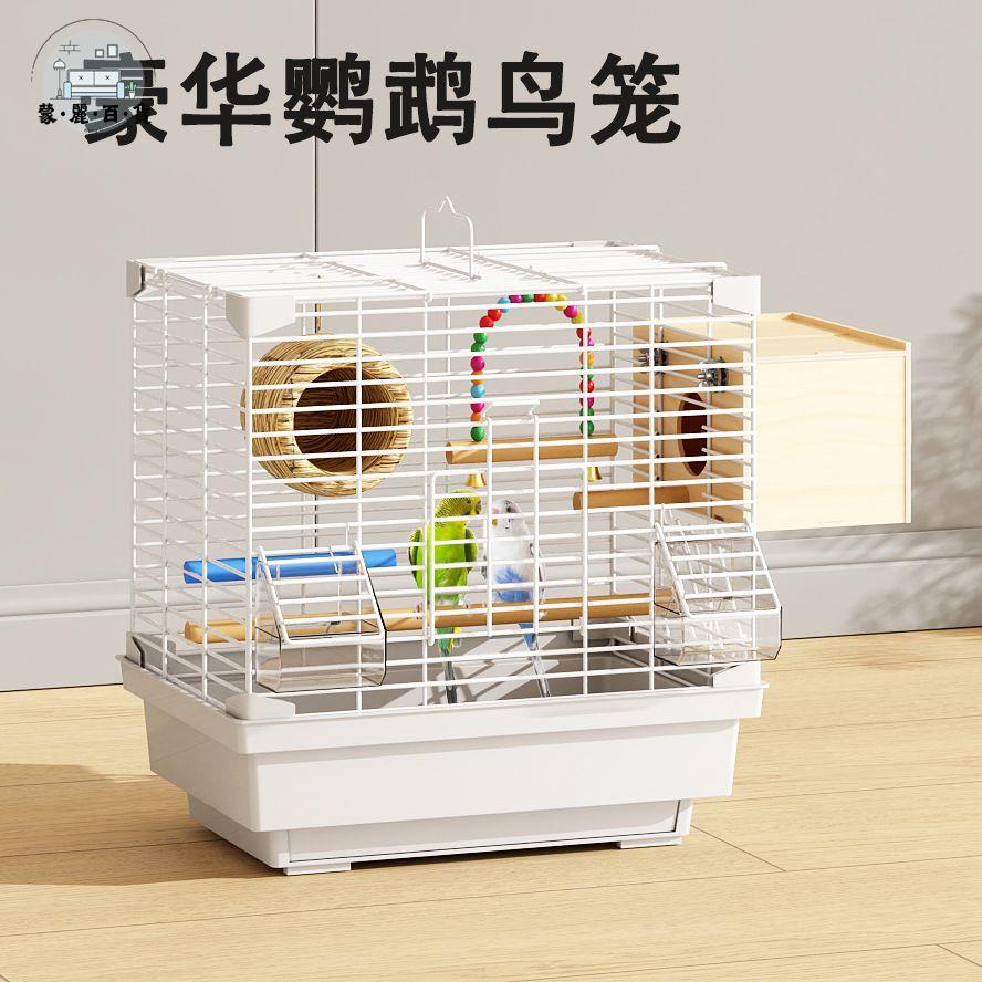 鳥籠 鸚鵡籠 籠子 寵物籠子 鸚鵡籠鳥籠子家用小號小型豪華別墅玄鳳八哥珍珠虎皮牡丹繁殖專用 免運 開立發票 全館折扣 工廠直銷 售後保障 m5521