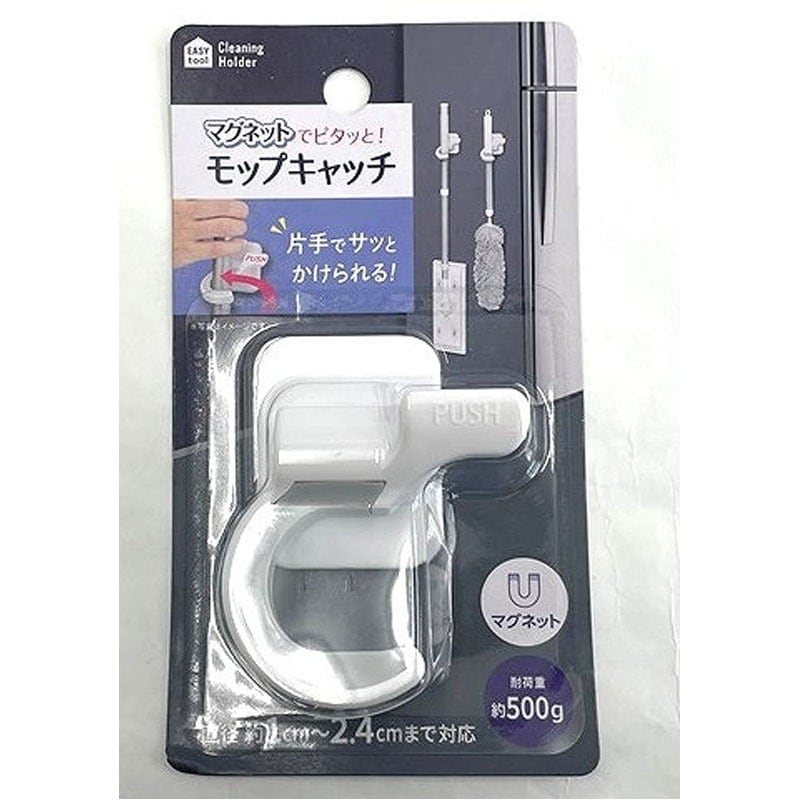 asdfkitty*日本SURUGA 磁吸式 清潔用品壁掛收納架-耐重500g-日本正版商品