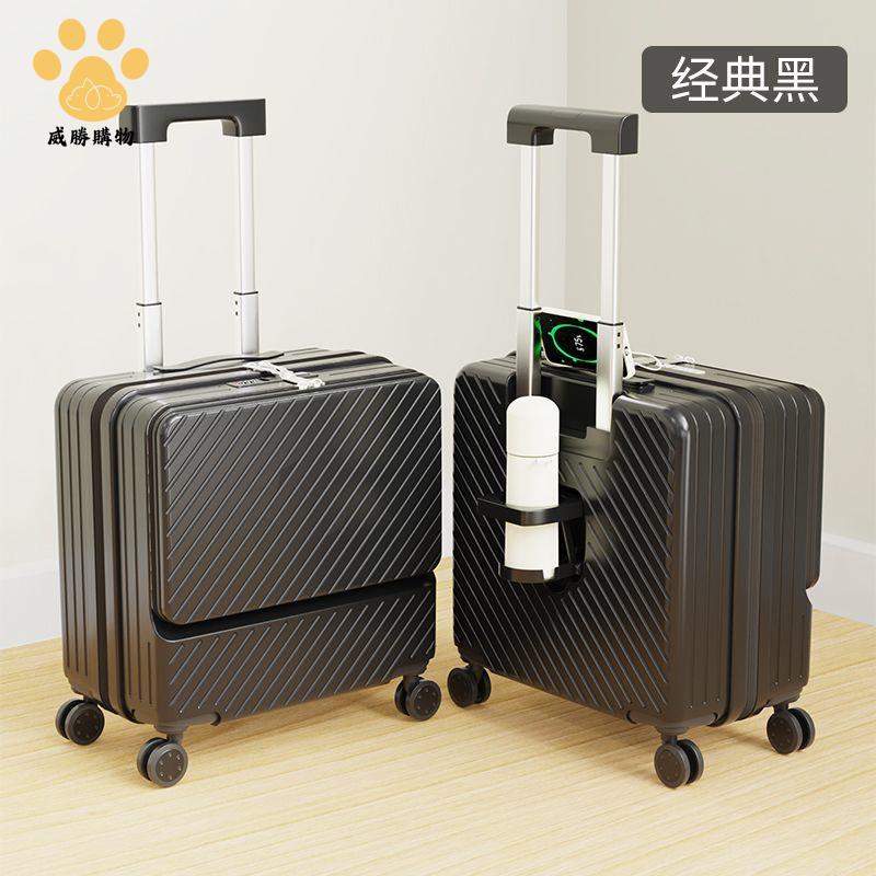 特價出 登機箱 行李箱 拉桿箱 前置開口18寸行李箱多功能充電學生旅行箱出差登機小型密碼箱新款 廠家現貨5y8