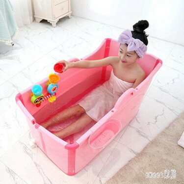 小孩洗澡桶浴桶 加長可折疊寶寶兒童塑料泡澡桶 洗澡盆浴盆游泳池 LR10298 雙十一購物節