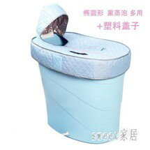 成人浴桶泡澡桶家用小戶型 高水位省水橢圓 塑料洗澡桶 泡澡 LR10306 雙十一購物節