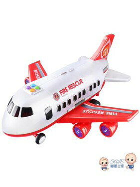 飛機模型 耐摔飛機玩具超大號兒童消防飛機模型套裝寶寶音樂客機男孩3-6歲T 4色 雙十一購物節