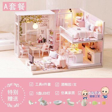 娃娃屋 玩具女孩子小公主生日禮物7-8 9 10歲手工房子娃娃家屋T 3色 雙十一購物節