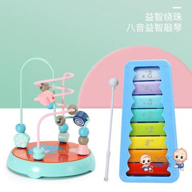 兒童樂器 兒童八音手敲琴個月寶寶益智樂器玩具1-2-3周歲兒童敲打音樂T 2色 雙十一購物節