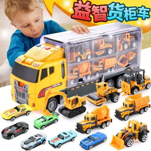 模型玩具車 兒童工程消防玩具車0模型1-2-3-4-5歲合金小汽車男孩小孩男童套裝 雙十一購物節