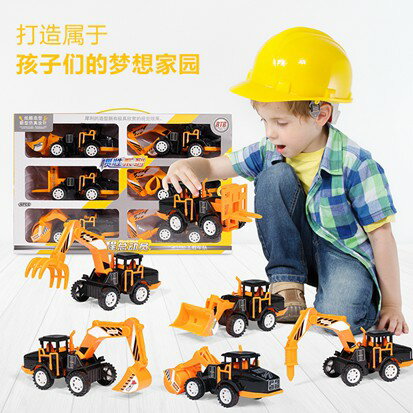 模型玩具車 大號慣性工程車玩具套裝兒童挖推土挖掘機攪拌吊車男孩小汽車模型 雙十一購物節