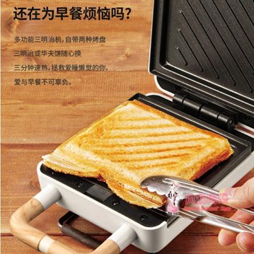 三明治機 家用日本小型多功能迷你三明治機帕尼尼機華夫餅機早餐機 2色 萬事屋 雙十一購物節