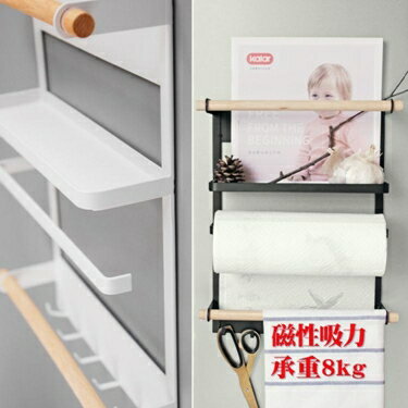 日本廚房磁吸冰箱收納架側壁架磁性掛架捲紙巾架磁鐵保鮮袋置物架WY ATF青木鋪子 雙十一購物節