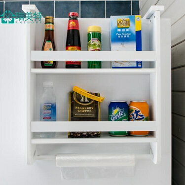 冰箱掛調味品收納架廚房置物架創意冰箱側掛架冰箱掛架側壁WY ATF青木鋪子 雙十一購物節