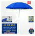 太陽傘遮陽傘大型雨傘超大號戶外傘商用擺攤傘防曬廣告傘定制圓折 萬事屋 雙十一購物節