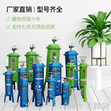 油水過濾器干燥器空壓機除水氣泵油水分離器壓縮機精密除水過濾器 NMS 雙十一購物節