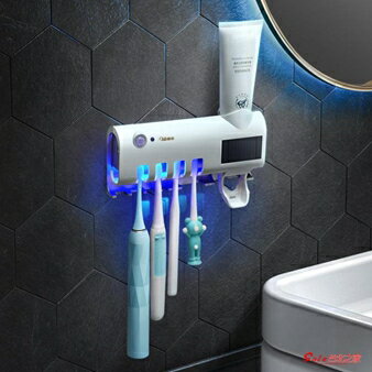 牙刷消毒器 智慧牙刷消毒器紫外線免打孔衛生間壁掛式收納盒殺菌置物架電動式T 2色 雙十一購物節