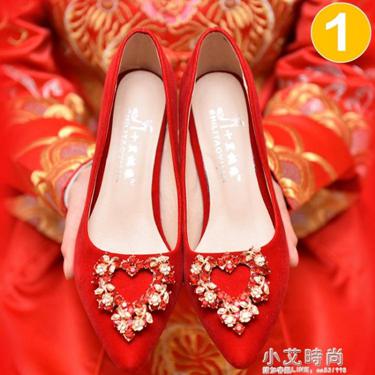 婚鞋女新娘鞋2019新款紅色粗跟敬酒鞋孕婦結婚鞋子平底中式秀禾鞋 雙十一購物節