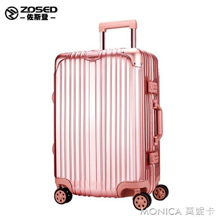 行李箱拉桿箱旅行箱包韓版登機密碼皮箱子萬向輪學生 雙十一購物節