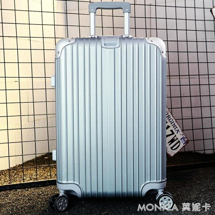 行李箱 女拉桿箱旅行箱包密碼皮箱子萬向輪學生20寸24寸韓版 雙十一購物節