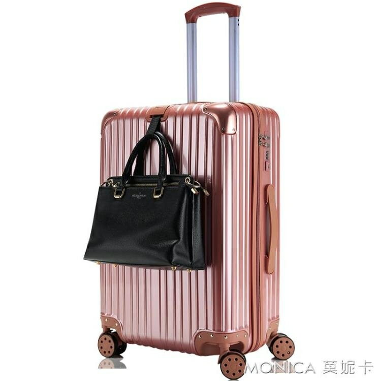 行李箱 學生行李箱女拉桿箱萬向輪20寸男旅行箱24寸韓版密碼 雙十一購物節