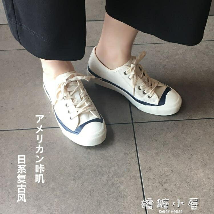 日系阿美咔嘰日式復古vintage久留米岡山硫化帆布鞋女學生休閒鞋 雙十一購物節