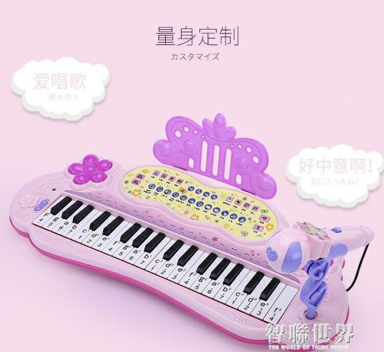 兒童電子琴女孩初學者入門可彈奏音樂玩具寶寶多功能小鋼琴3-6歲1ATF 雙十一購物節