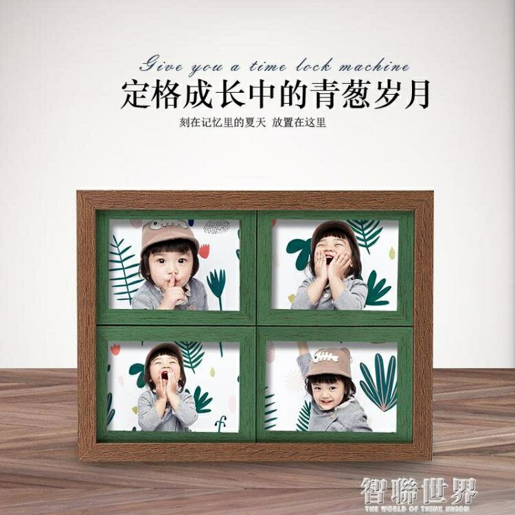四連框5寸6寸7寸兒童連身相框木紋寶寶相框組合掛墻韓版情侶擺臺 雙十一購物節