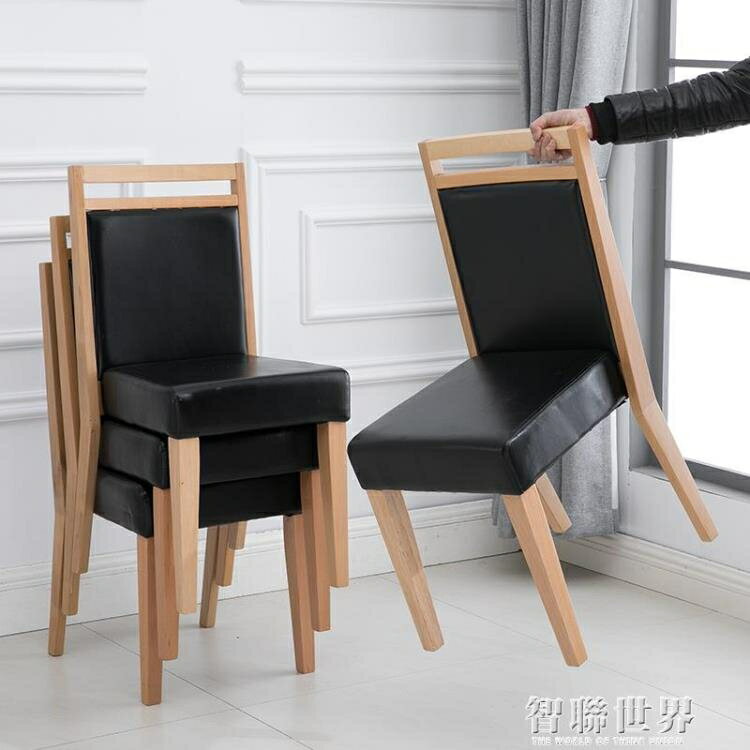 實木椅子餐椅現代簡約家用時尚北歐式餐廳酒店休閒書桌凳子靠背椅 雙十一購物節