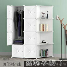 衣櫃簡約現代經濟型組裝成人簡易實木板式推拉門布臥室衣櫥省空間 NMS 雙十一購物節
