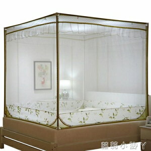 蚊帳蚊帳三開門方頂公主風1.5米/1.8m床雙人家用蒙古包加厚加密坐床 NMS 雙十一購物節