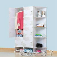 衣櫃簡易塑膠成人組裝實木收納櫃衣櫥布藝簡約現代經濟型三角臥室 NMS 雙十一購物節