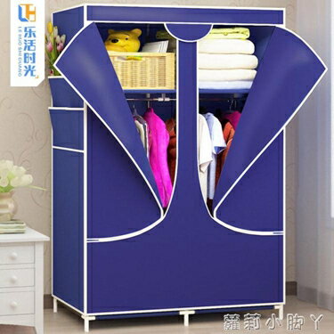 衣櫃簡易鋼架布衣櫥摺疊組裝布現代簡約經濟型省空間 NMS 雙十一購物節