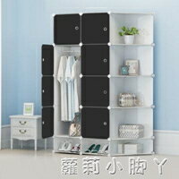 衣櫃簡易簡約現代經濟型組裝布藝鋼架實木單人衣櫥收納櫃子儲物櫃 NMS 雙十一購物節