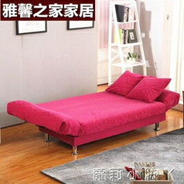 小戶型沙發出租房可摺疊沙發床兩用臥室簡易沙發客廳懶人布藝沙發 NMS 雙十一購物節