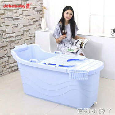泡澡桶浴桶Jebebaby/捷貝保暖加長加厚洗澡桶成人塑料家用親子洗 NMS 雙十一購物節