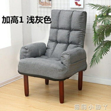 單人沙發子現代簡約懶人沙發單人電腦臥室躺椅迷你餵奶椅子哺乳椅 NMS 雙十一購物節
