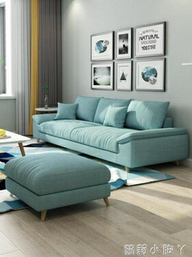 19新款北歐乳膠布藝沙發小戶型可拆洗客廳組合日式租房三四人沙發 NMS 雙十一購物節