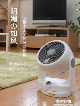 空氣循環扇日本愛麗思IRIS小型靜音節能家用電風扇臺式渦輪對流扇 220V NMS 雙十一購物節