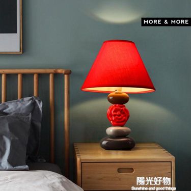 檯燈北歐臥室床頭創意燈具簡約現代可愛溫馨暖光結婚房裝飾小夜燈 NMS 雙十一購物節