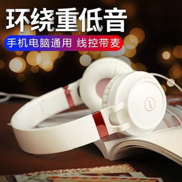 oppo 蘋果耳機頭戴式女生可愛潮韓版線控游戲k歌帶麥手機電腦通用 雙十一購物節