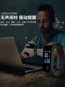 智能手錶男運動電子錶女學生中學生 led觸屏潮韓版手環簡約多功能 雙十一購物節