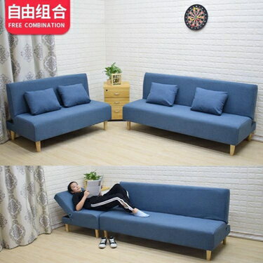 沙發床兩用小戶型單人雙人經濟型簡易可拆洗多功能折疊布藝沙發NMS 雙十一購物節