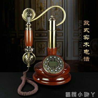 復古電話機歐式仿古掛式創意電話機復古家用裝飾實木老古董有線固定電話座機 NMS 雙十一購物節