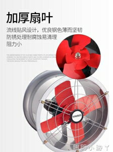 排氣扇12寸圓筒管道風機廚房高速強力排風換氣扇工業大功率抽風機 220V NMS 雙十一購物節