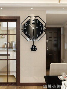 掛鐘中國風鐘表客廳家用個性創意中式時尚大氣掛表現代簡約時鐘 NMS 雙十一購物節