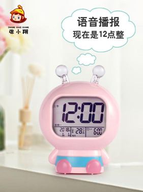 兒童鬧鐘創意學生用床頭鐘女多功能卡通可愛小時鐘智能數字電子鐘 雙十一購物節