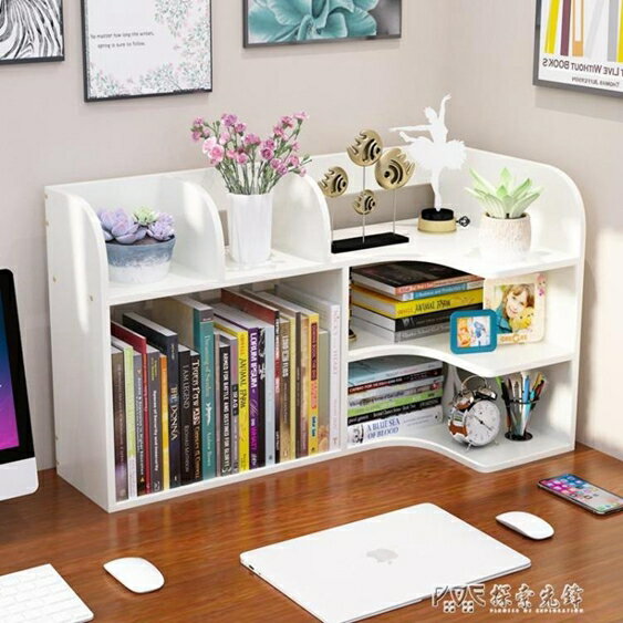簡易書桌上置物架兒童桌面小書架收納學生家用書柜簡約辦公省空間 雙十一購物節